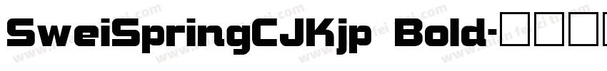 SweiSpringCJKjp Bold字体转换